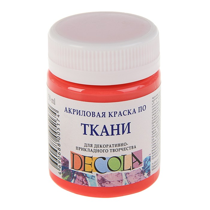 

Краска по ткани, банка 50 мл, Decola, акриловая на водной основе, Коралловая 4128355, Оранжевый;розовый
