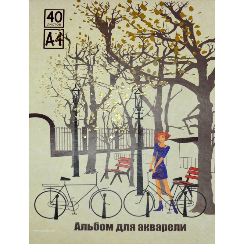 

Альбом для рисования акварелью Kroyter A4 склейка 40 л. Город 60120