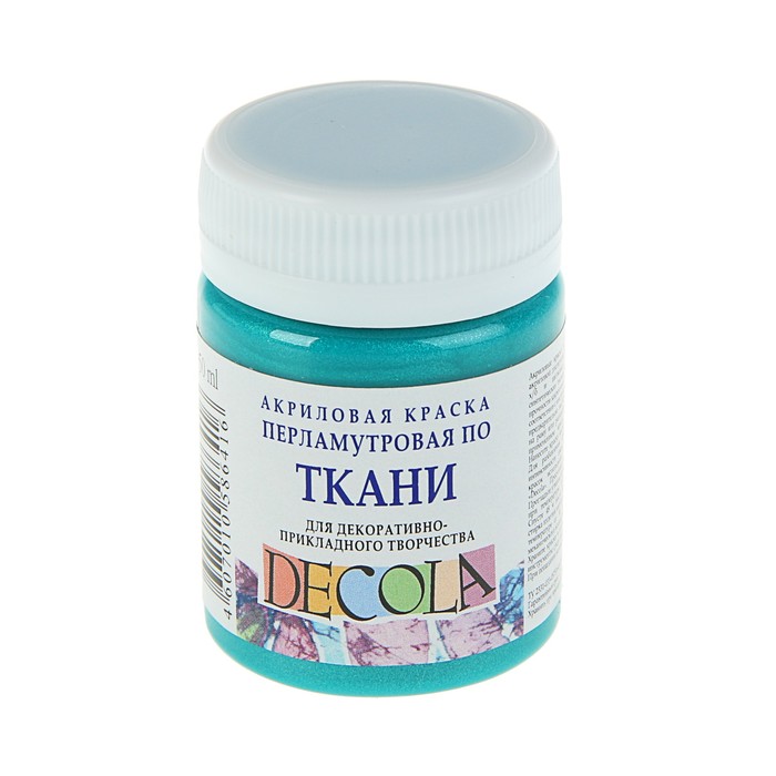 

Краска по ткани, банка 50 мл, Decola, акриловая на водной основе, Pearl перламутровая Бирю, Бирюзовый