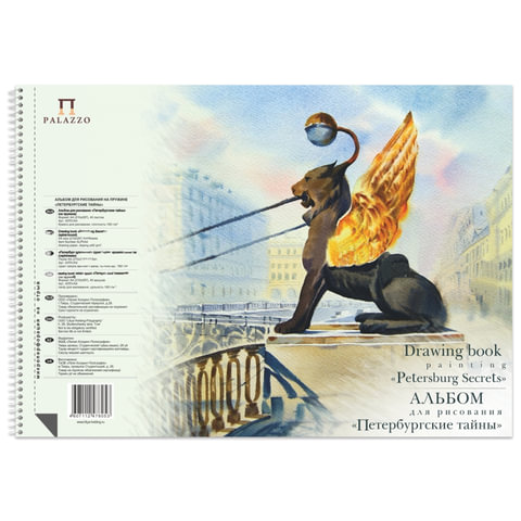 

Альбом для рисования А4 спираль 40 л. Петербургские тайны АЛПт/А4