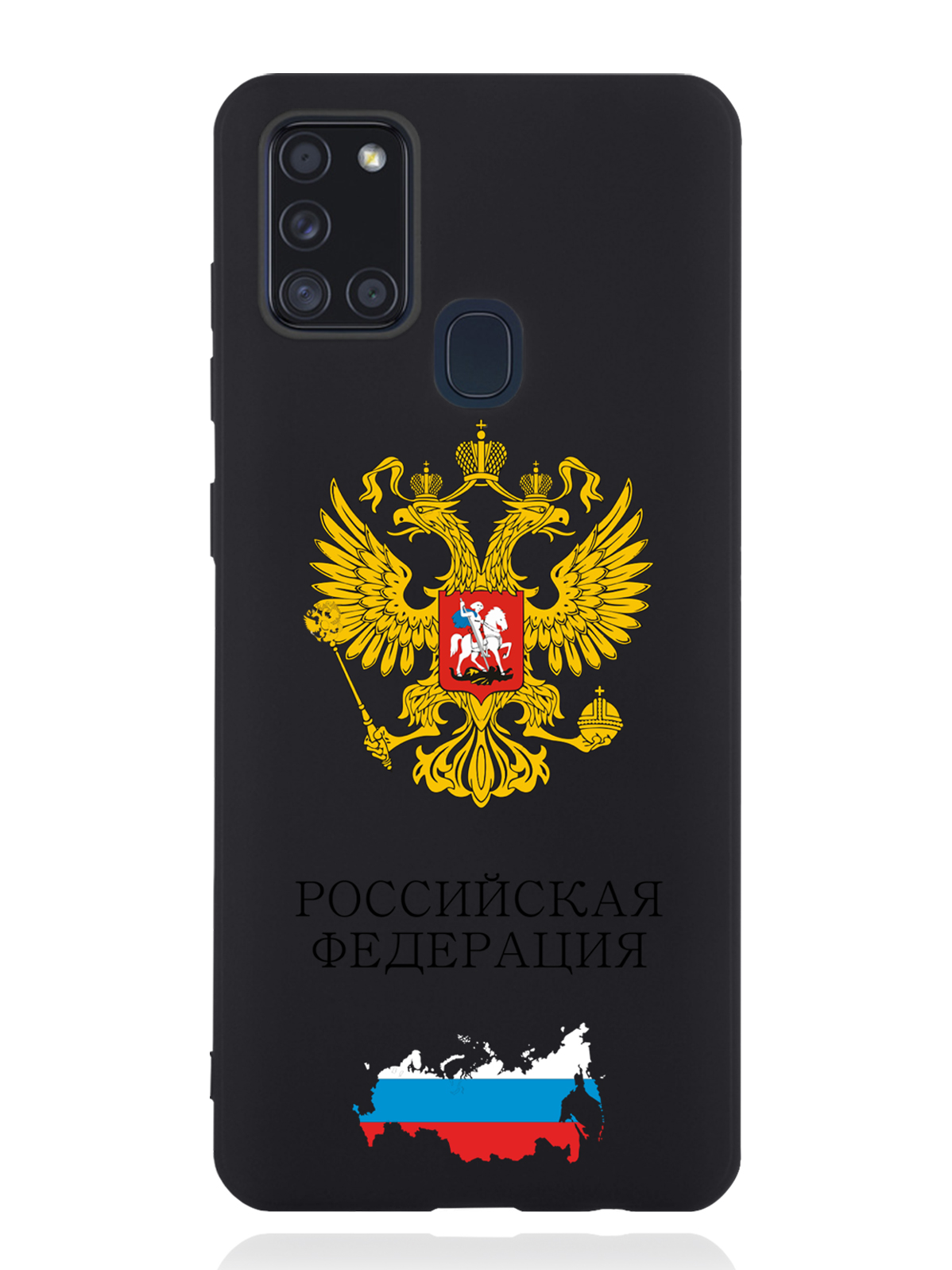

Чехол SignumCase Samsung Galaxy A21s Герб России, Разноцветный, Samsung Galaxy A21s Герб России