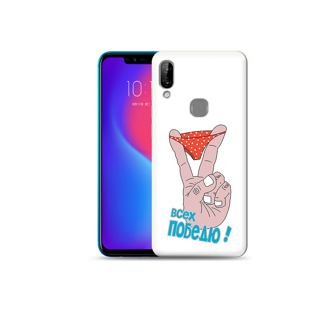 

Чехол MyPads Tocco для Lenovo S5 Pro всех победю, Прозрачный, Tocco