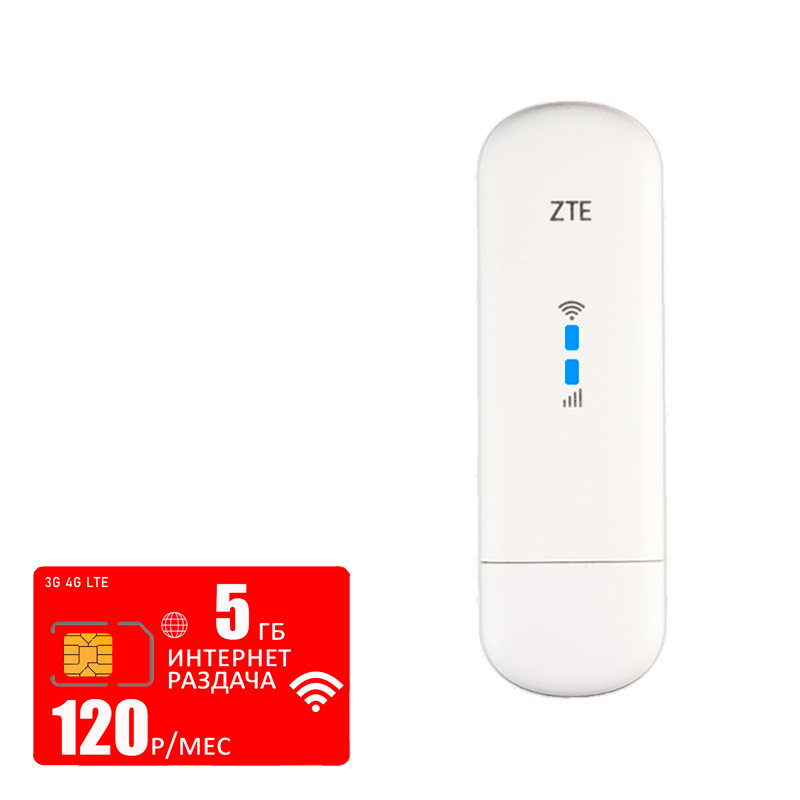 Usb-модем ZTE mf79 (modem-mf79-mtc-5gb-pro-sb) белый