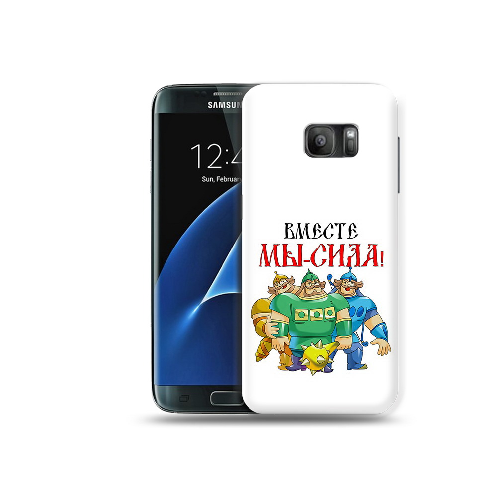 

Чехол MyPads Tocco для Samsung Galaxy S7 23 февраля богатыри, Прозрачный, Tocco