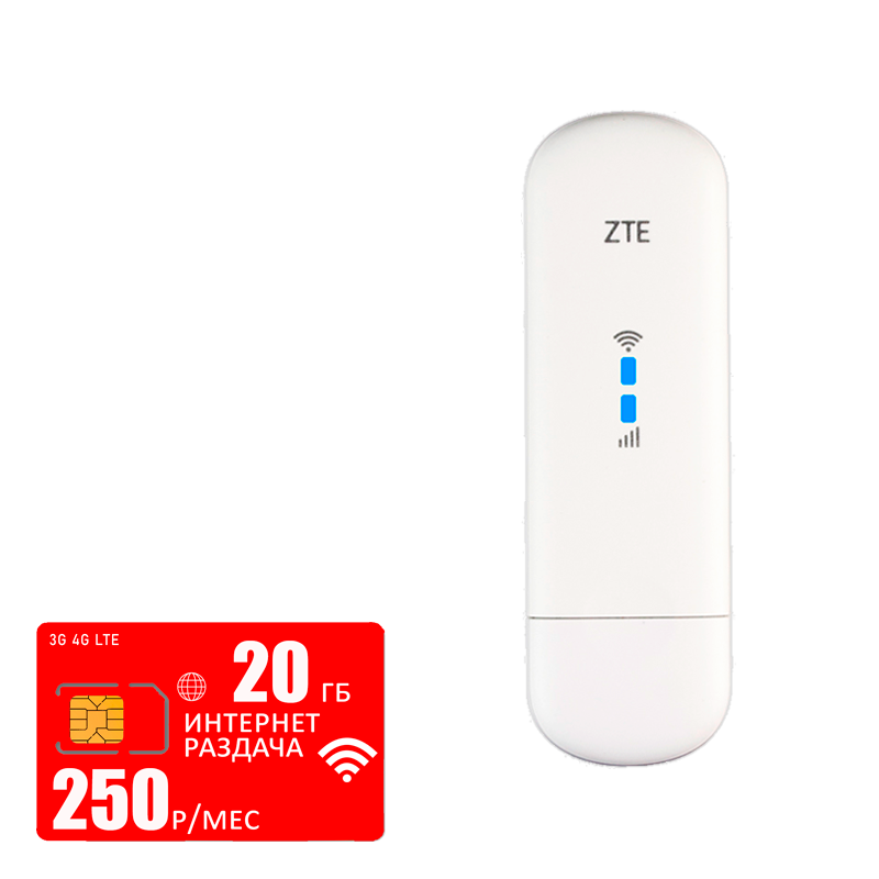 Usb-модем ZTE mf79 (modem-mf79-mtc-20gb-pro-sb) белый