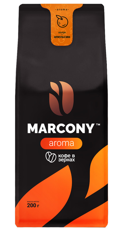 Кофе в зернах Marcony Aroma Апельсин 200 г