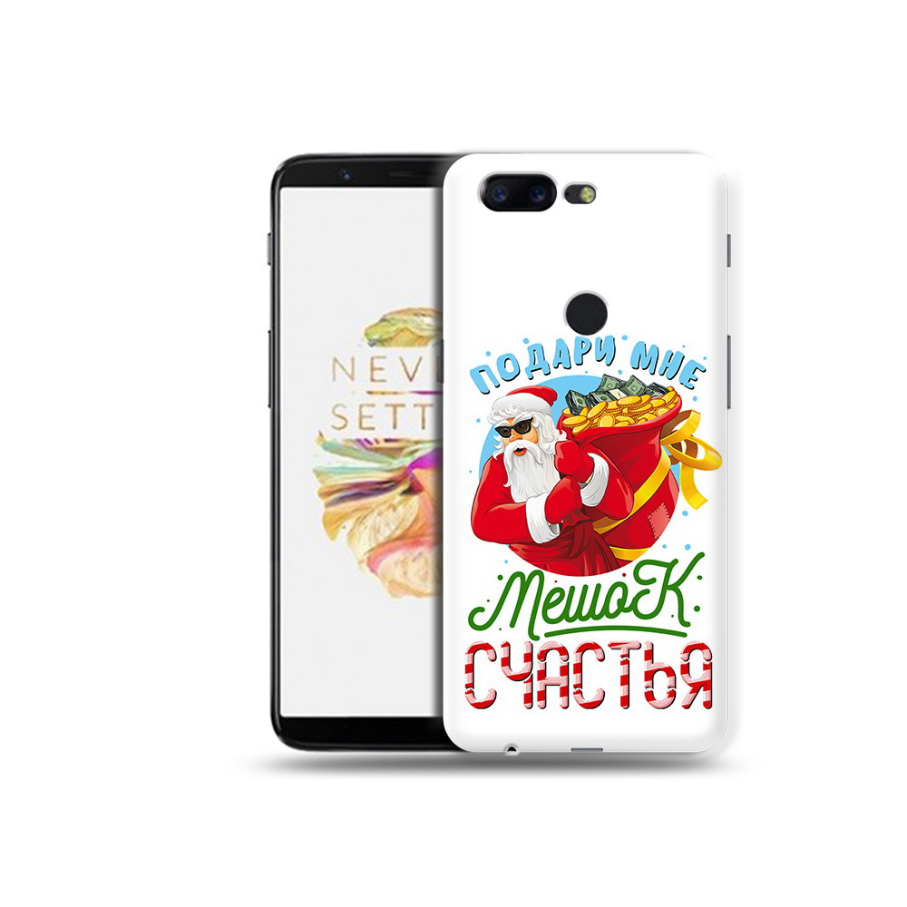 

Чехол MyPads Tocco для OnePlus 5T Подарите мне мешок денег, Прозрачный, Tocco