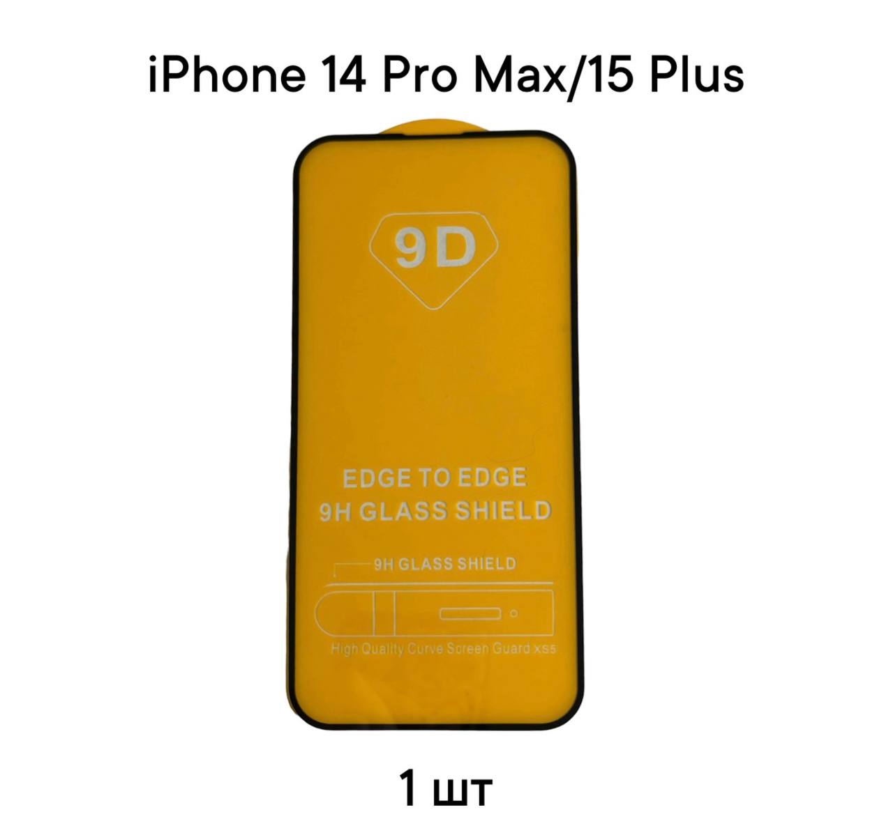 

Защитное стекло DODO для Apple iPhone 14 Pro Max/15 Plus (9D 1 шт)