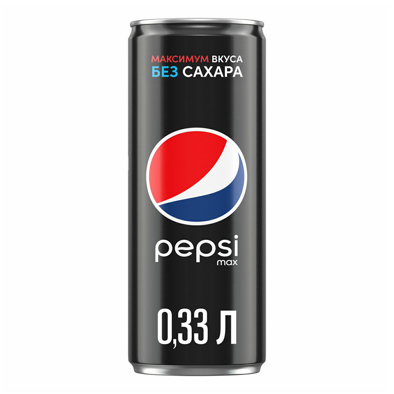 Напиток сильногазированный Pepsi Max 0,33 л