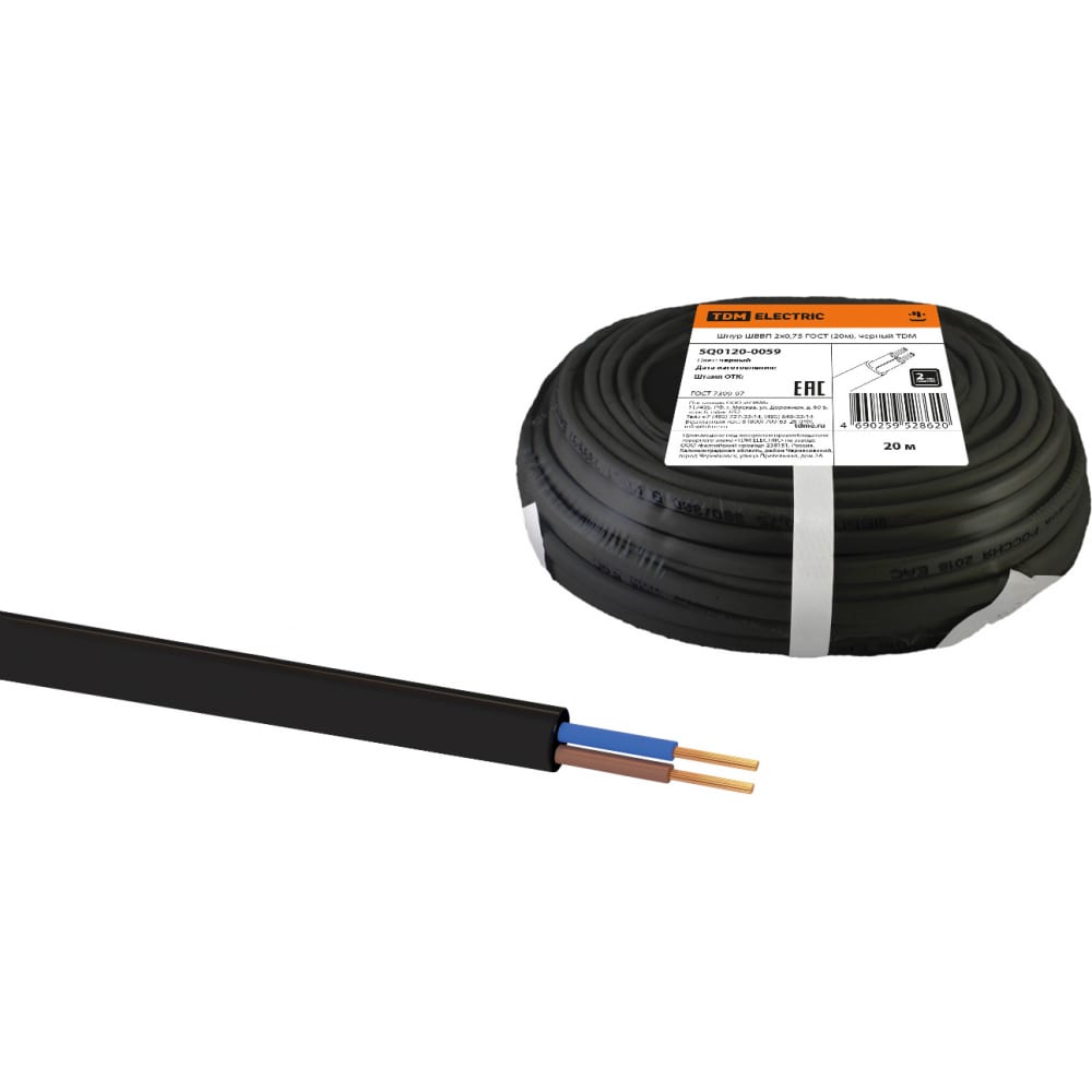 

TDM Шнур ШВВП 2х0,75 ГОСТ 20м, черный SQ0120-0059