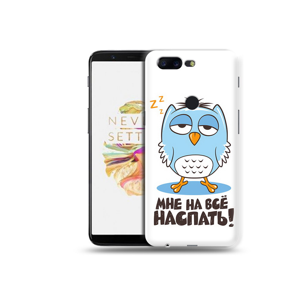 

Чехол MyPads Tocco для OnePlus 5T Мне на все наспать, Прозрачный, Tocco