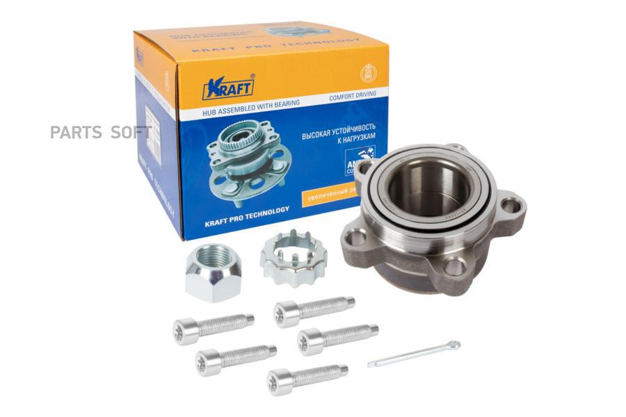 

KRAFT Ступица в сборе передняя Ford Transit (00-06)