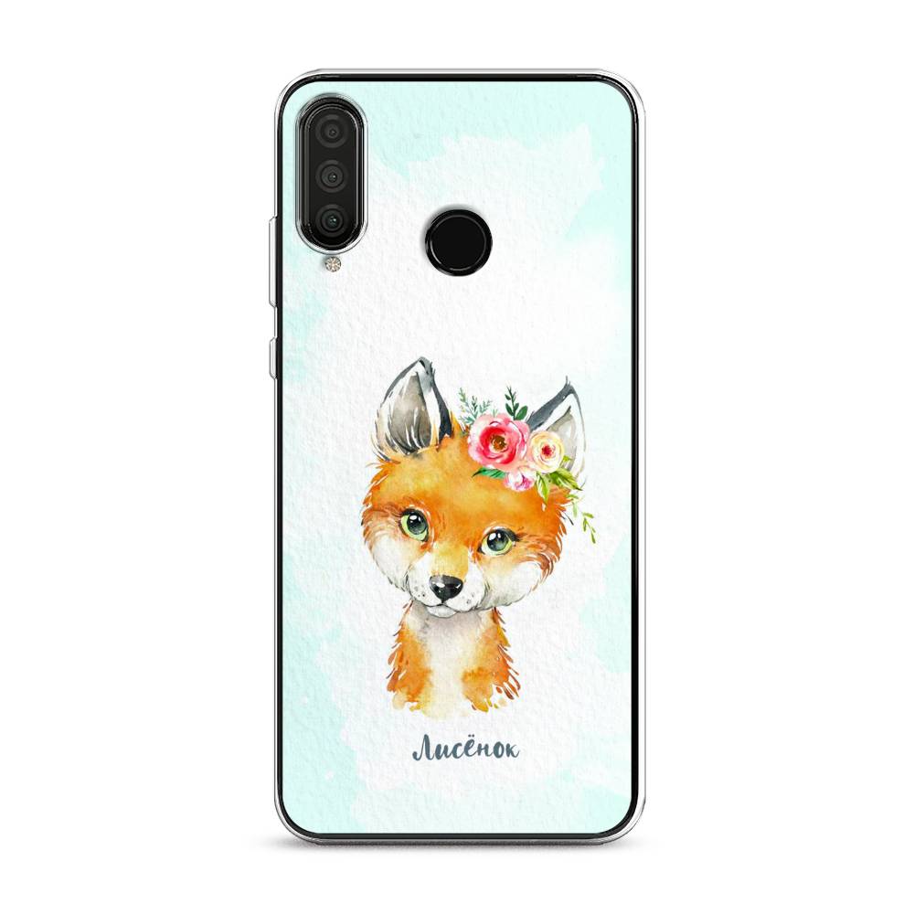 

Чехол на Huawei P30 Lite "Мой лисёнок", Голубой;оранжевый, 67950-1