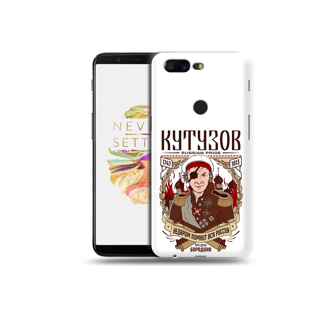 

Чехол MyPads Tocco для OnePlus 5T Кутузов, Прозрачный, Tocco