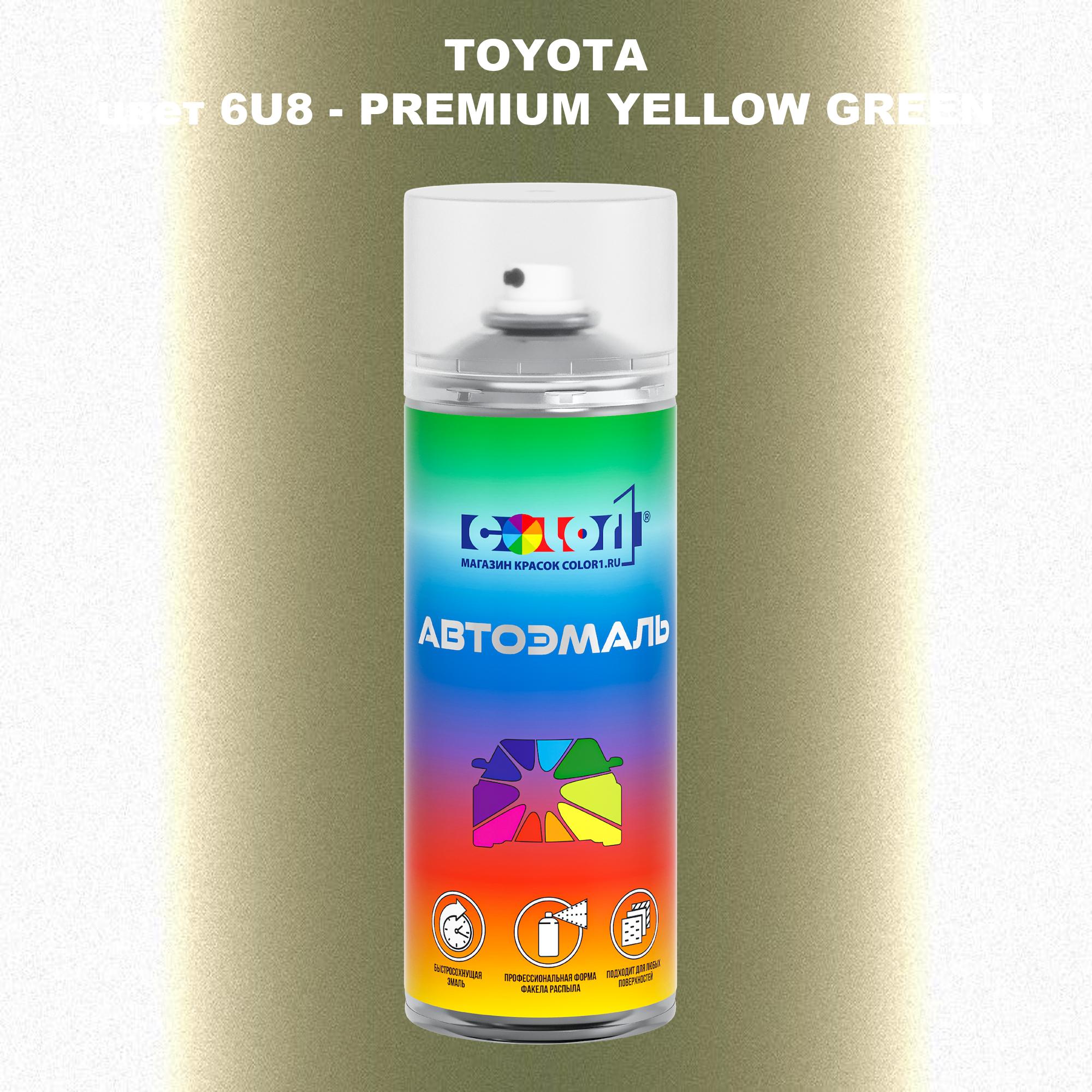 

Аэрозольная краска COLOR1 для TOYOTA, цвет 6U8 - PREMIUM YELLOW GREEN, Зеленый