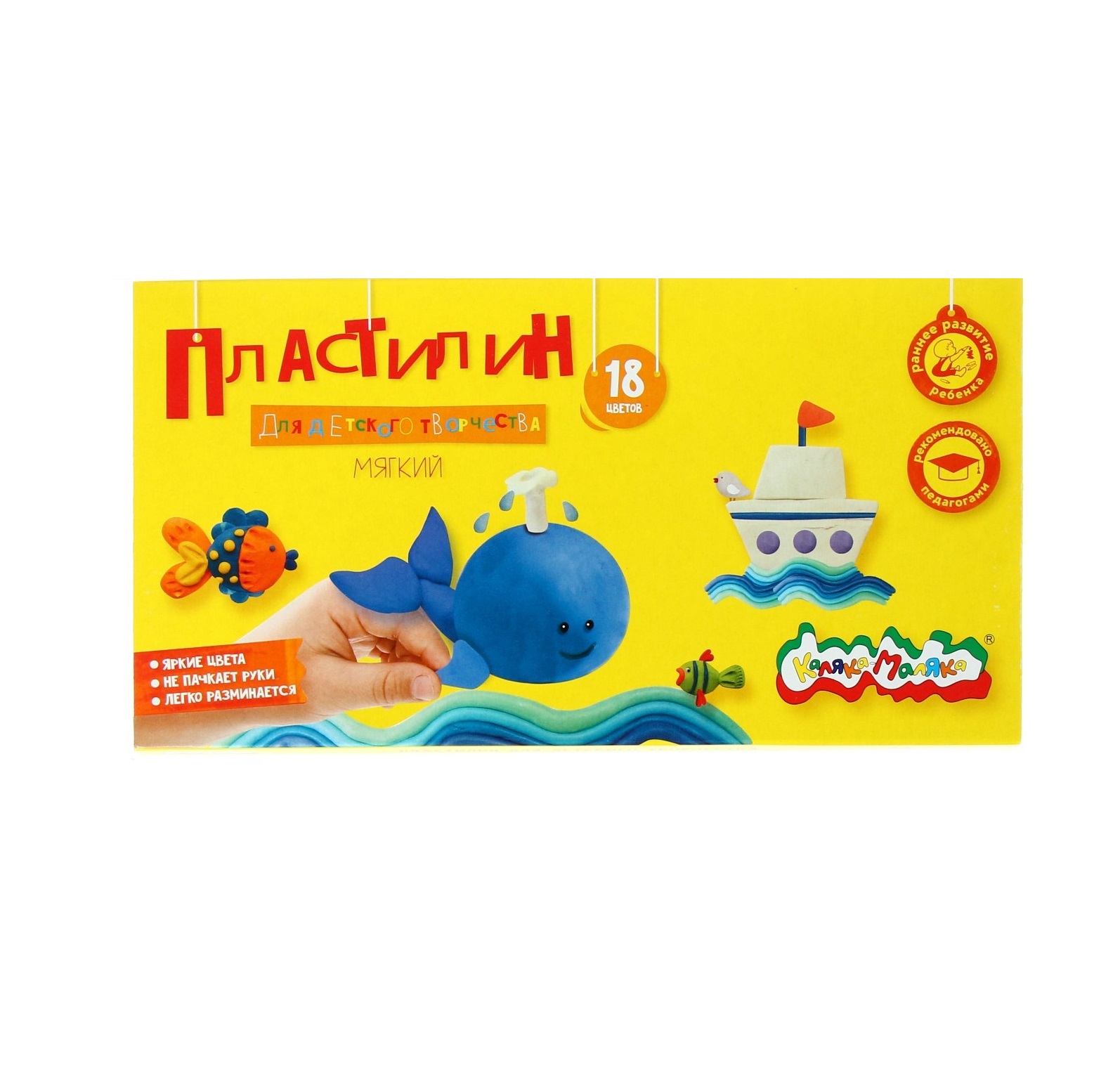 

Пластилин Каляка-Маляка 18цв. У150982, Разноцветный