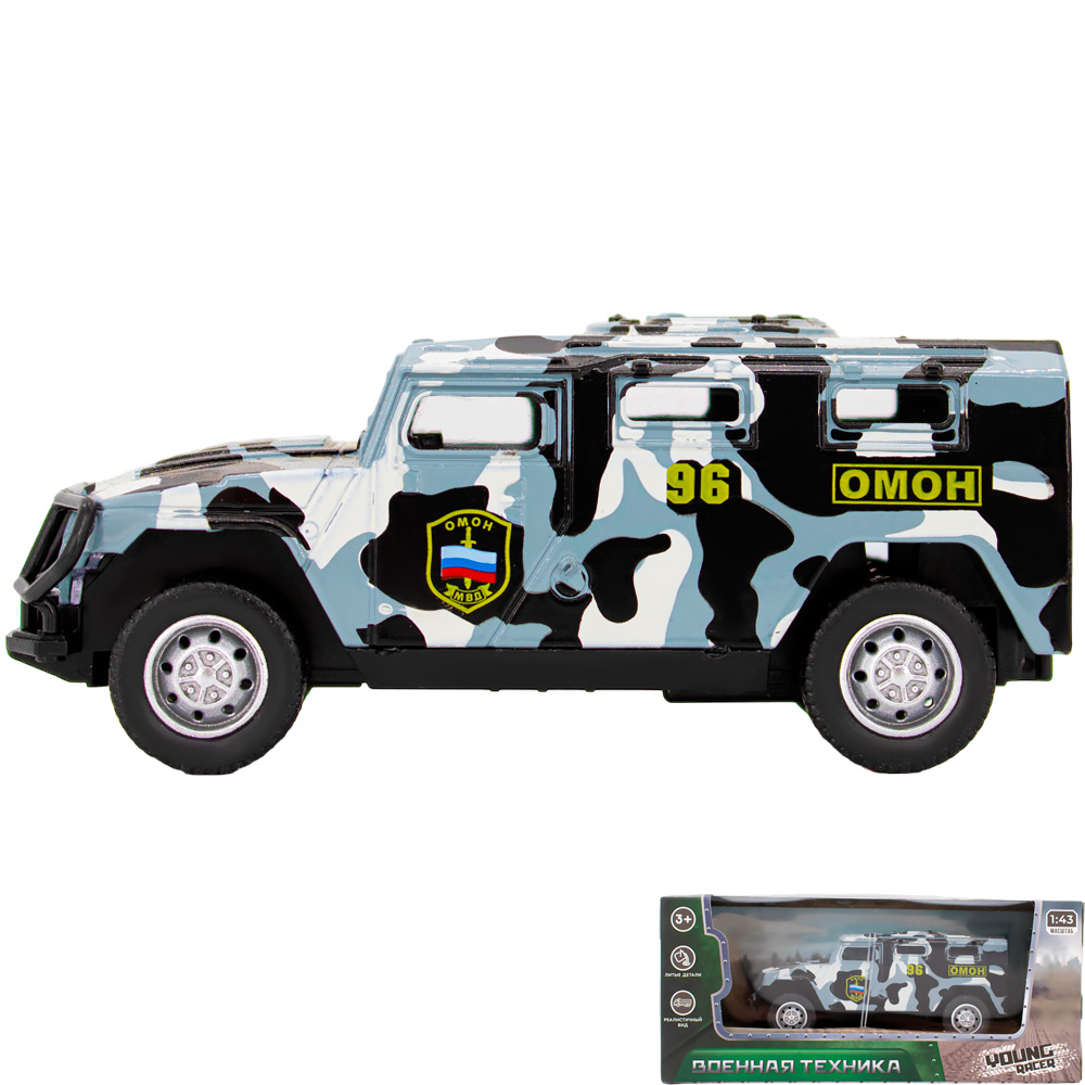 Машина Young Racer Армия инерционная