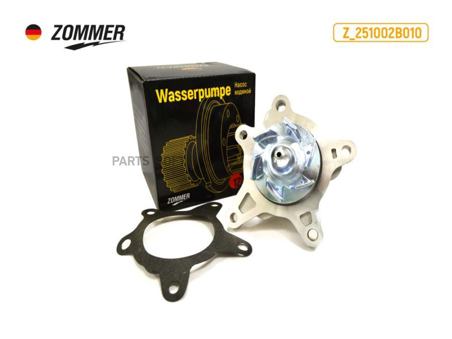 ZOMMER Насос водяной Kia Hyundai Z_251002B010 ZOMMER 2489₽