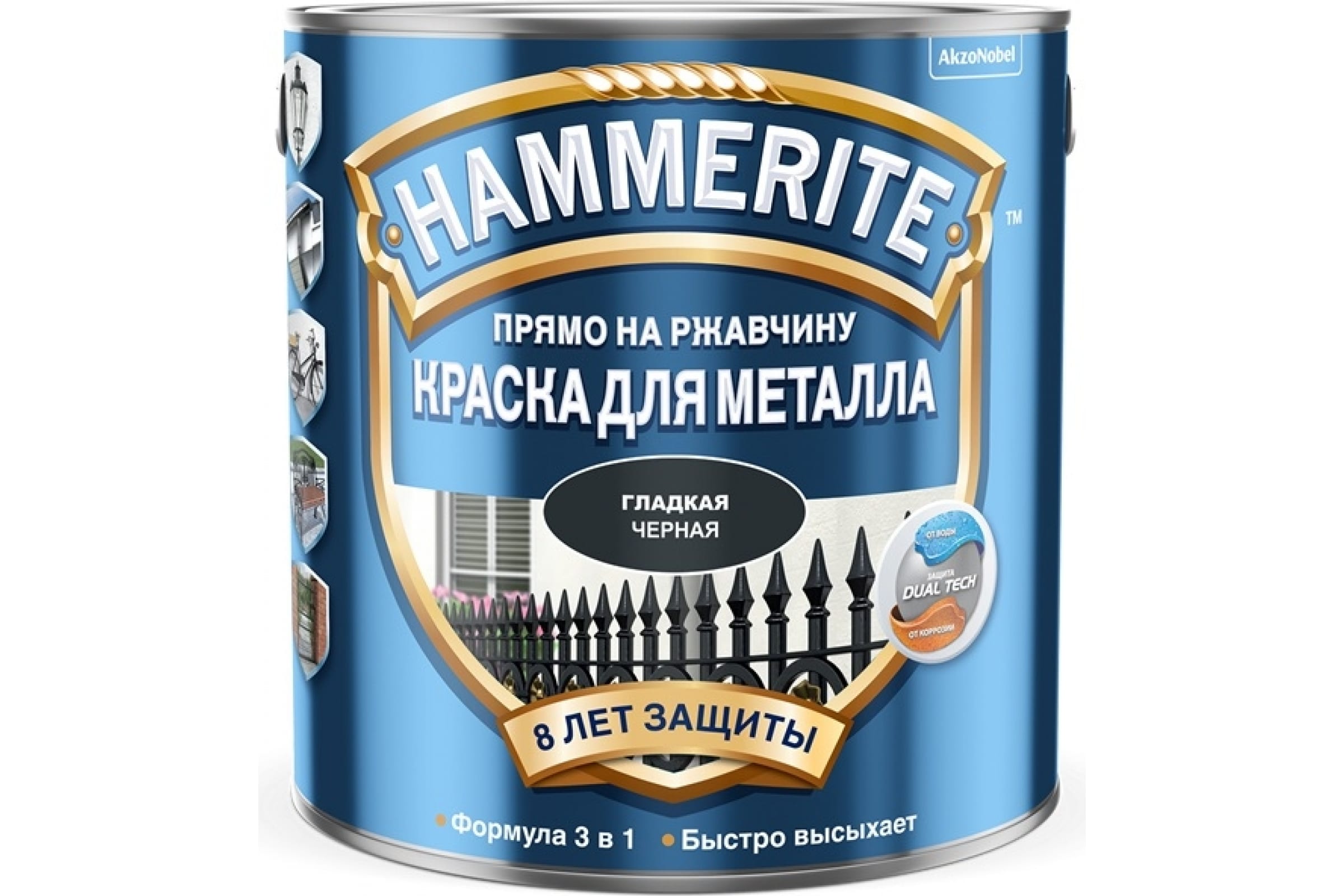 HAMMERITE Smooth грунт-эмаль 3в1 на ржавчину черный RAL 9005 гладкий глянцевый (2,5л) бритва venus smooth c 1 сменной кассетой