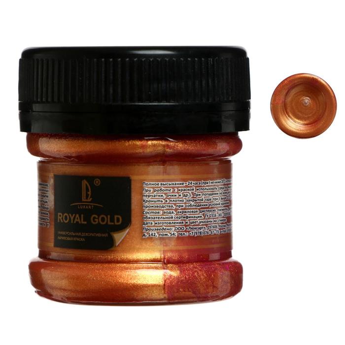 

Краска акриловая, Luxart Royal gold, 25 мл, золото червонное, Зеленый