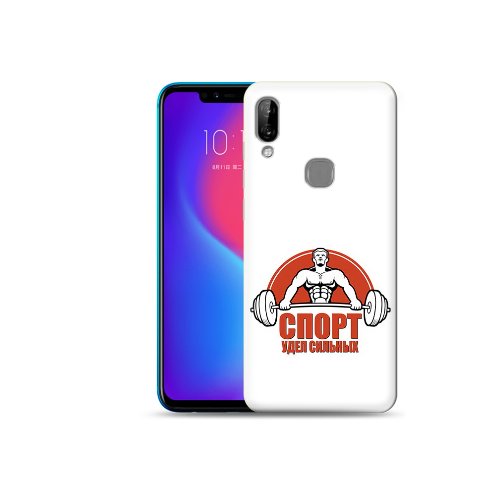 

Чехол MyPads Tocco для Lenovo S5 Pro бодибилдинг спорт, Прозрачный, Tocco