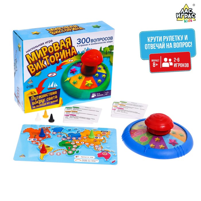 

Настольная игра «Мировая викторина»