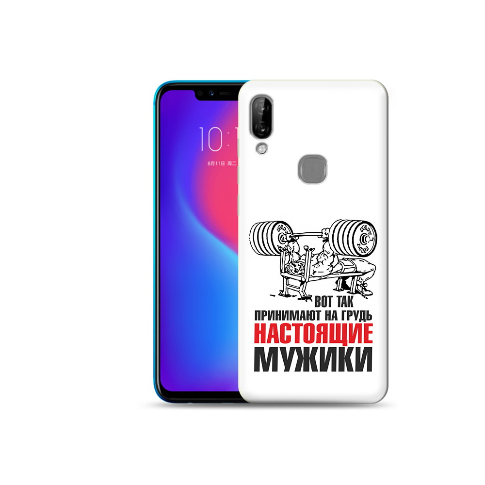 

Чехол MyPads Tocco для Lenovo S5 Pro бодибилдинг для мужиков, Прозрачный, Tocco