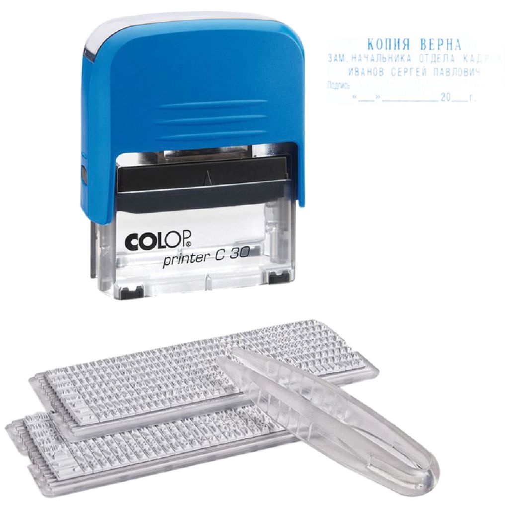 

Штамп самонаборный Colop, 5стр., 2 кассы, пластик, 18*47мм (Printer 30C SET с), Синий