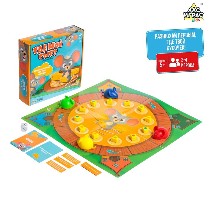 

Настольная игра «Где мой сыр»