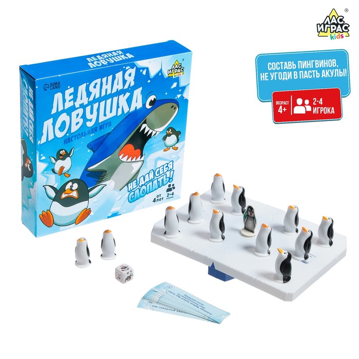 Настольная игра «Ледяная ловушка» умные игры настольная игра ледяная башня