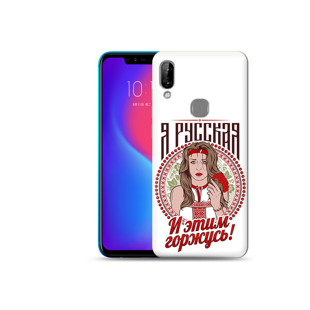 

Чехол MyPads Tocco для Lenovo S5 Pro Я русская, Прозрачный, Tocco
