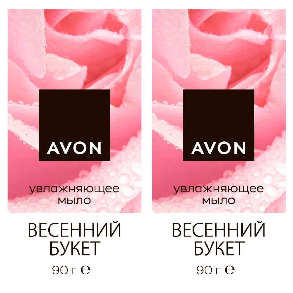 

Увлажняющее туалетное мыло Avon Розовые цветы, 90 г х 2 шт