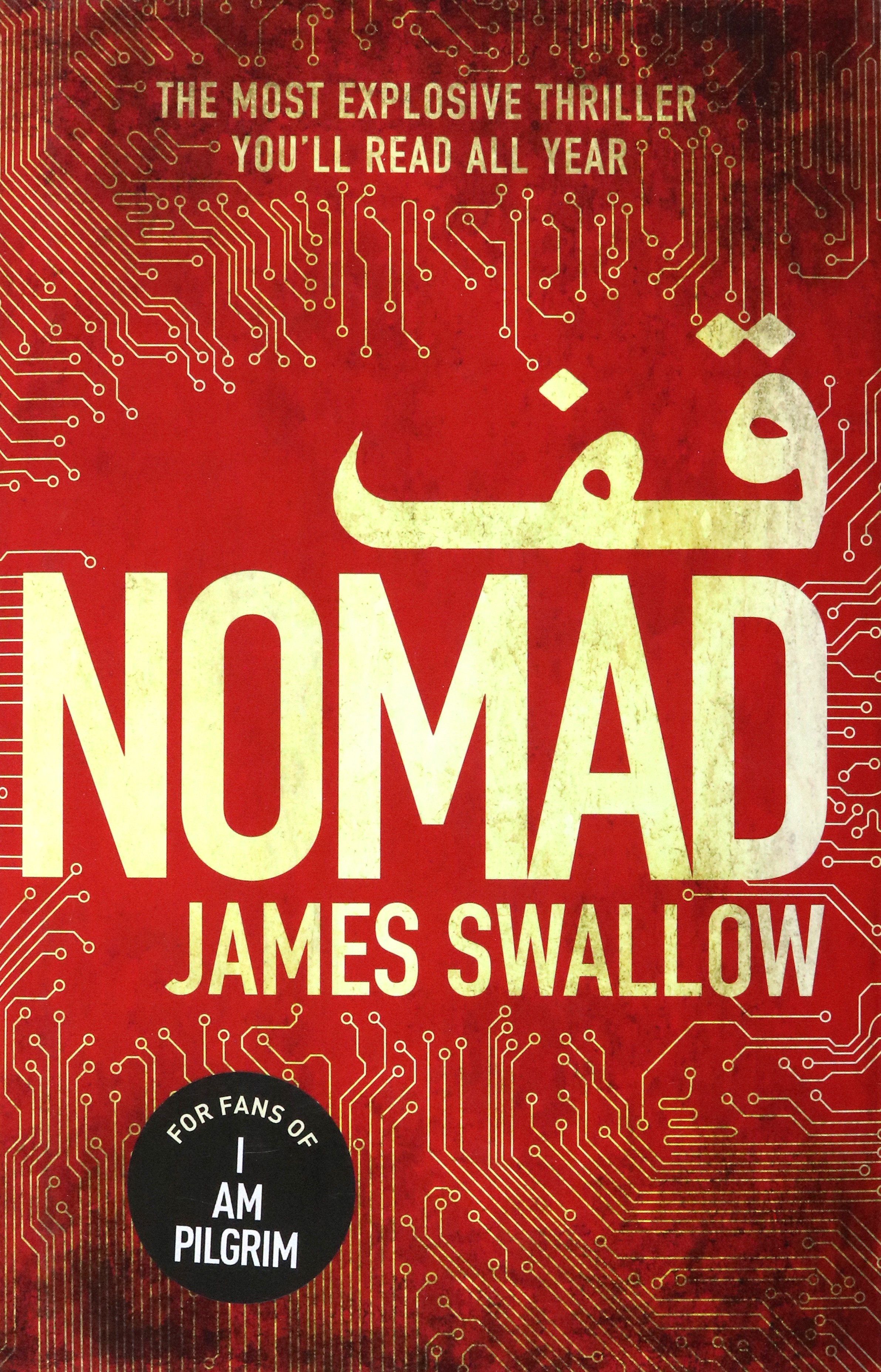 

Nomad