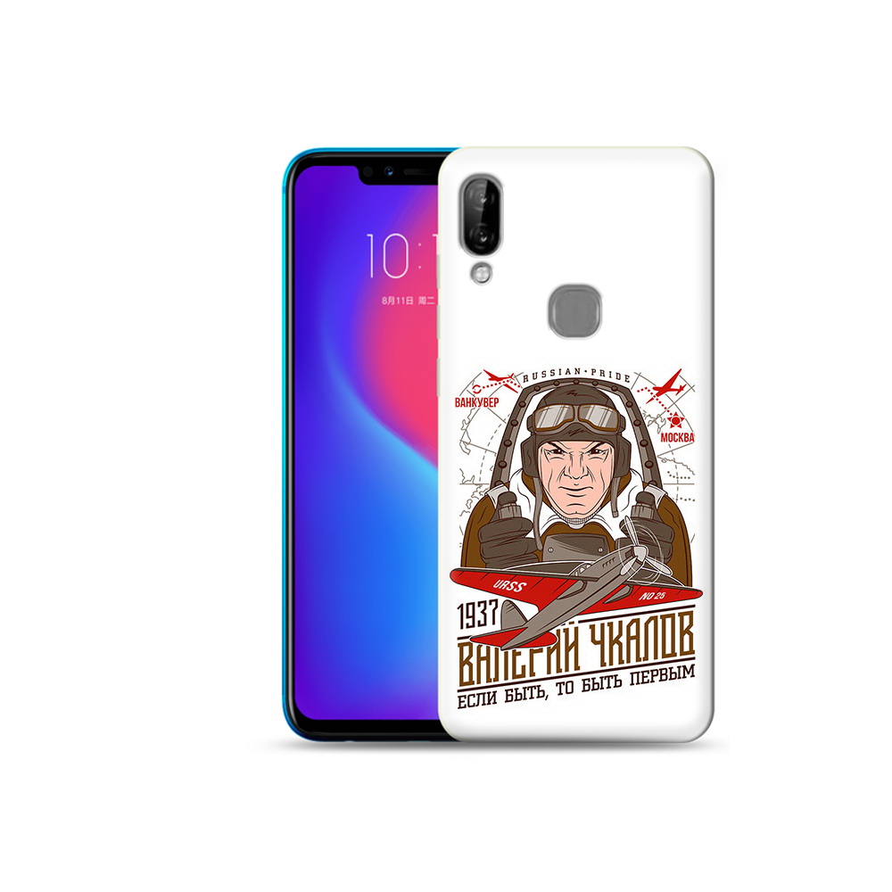 

Чехол MyPads Tocco для Lenovo S5 Pro Чкалов, Прозрачный, Tocco