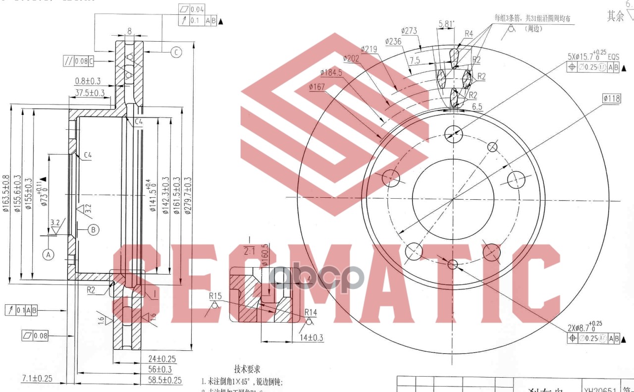 

Диск тормозной SEGMATIC sbd30093061, Диск тормозной SEGMATIC sbd30093061 SEGMATIC sbd30093061