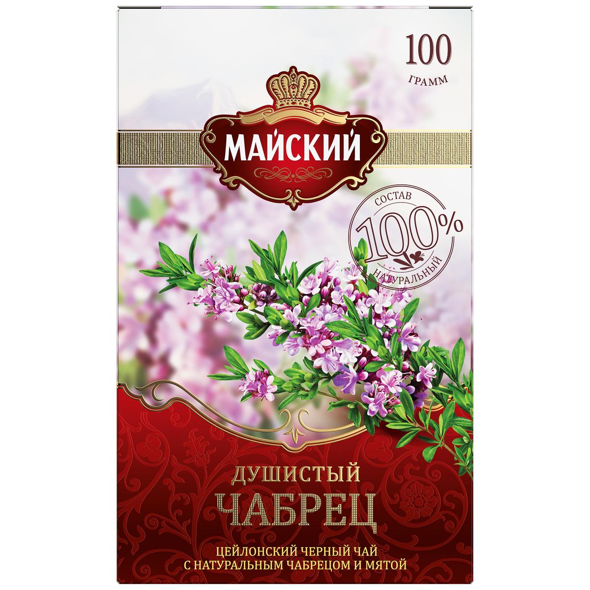 фото Чай майский черный душистый чабрец 100г