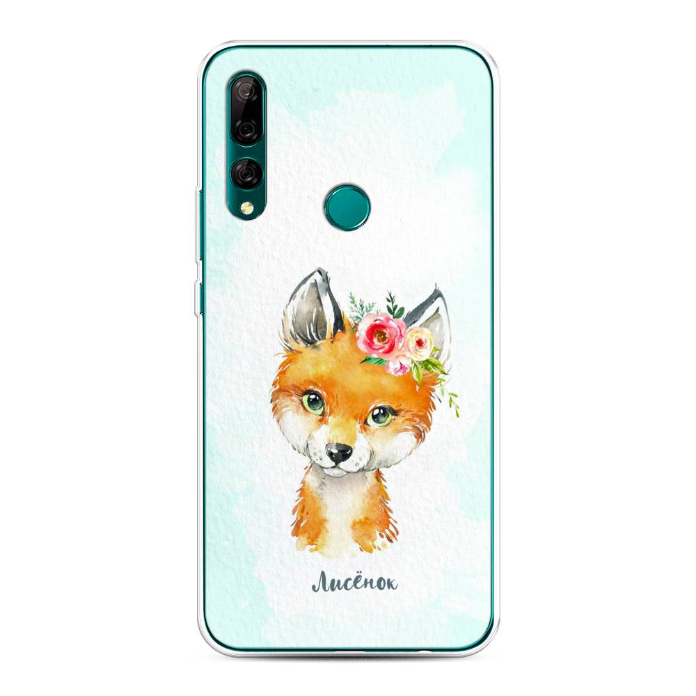 

Чехол на Huawei Y9 Prime 2019 "Мой лисёнок", Голубой;оранжевый, 611950-1