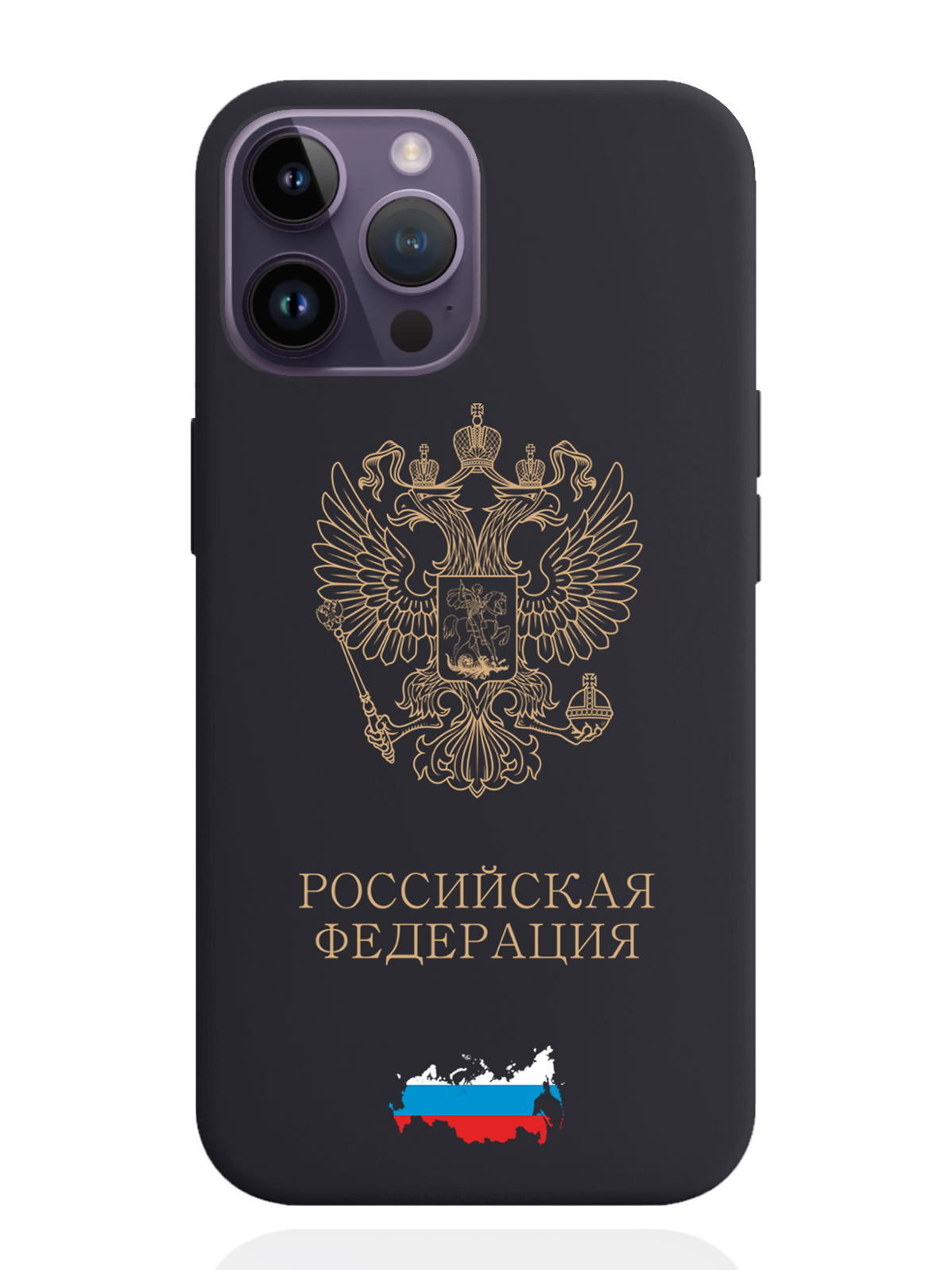 

Чехол SignumCase iPhone 14 Pro Max Золотой Герб России, Золотистый;черный, iPhone 14 Pro Max Золотой Герб России