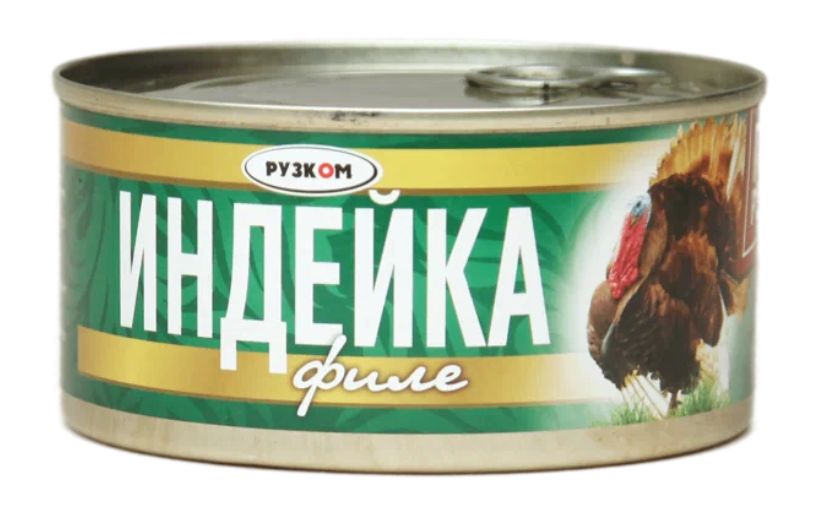 

Индейка РУЗКОМ филе ГОСТ, 325 г х 4 шт, Индейка филе "РУЗКОМ" ГОСТ 325гр