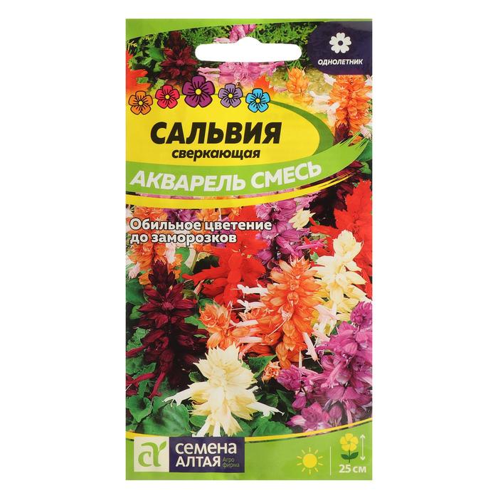 

Семена сальвия Акварель Семена Алтая 7350042 1 уп.