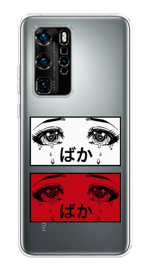 

Чехол на Huawei P40 Pro "Красные глаза манга", Красный;белый;черный, 610950-4