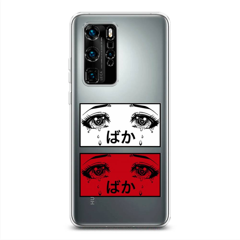 Чехол на Huawei P40 Pro  