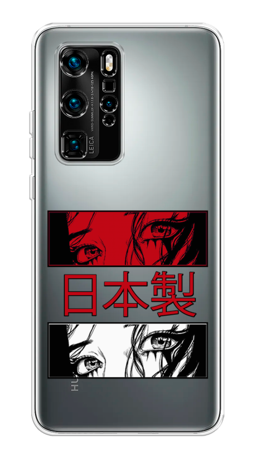 

Чехол на Huawei P40 Pro "Аниме глаза манга", Красный;белый;черный, 610950-4