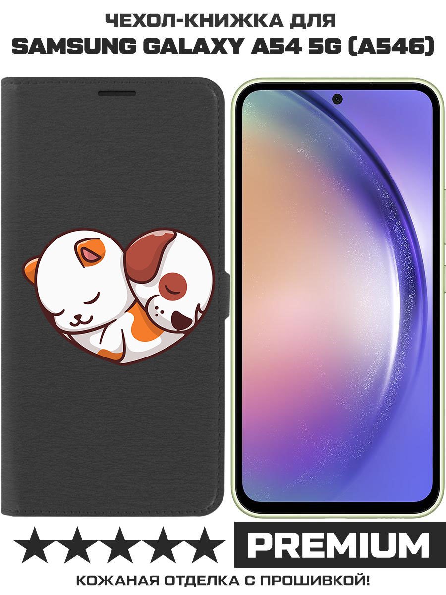 

Чехол-книжка Eco Book для Samsung Galaxy A54 5G (A546) Котёнок и Щенок, Черный