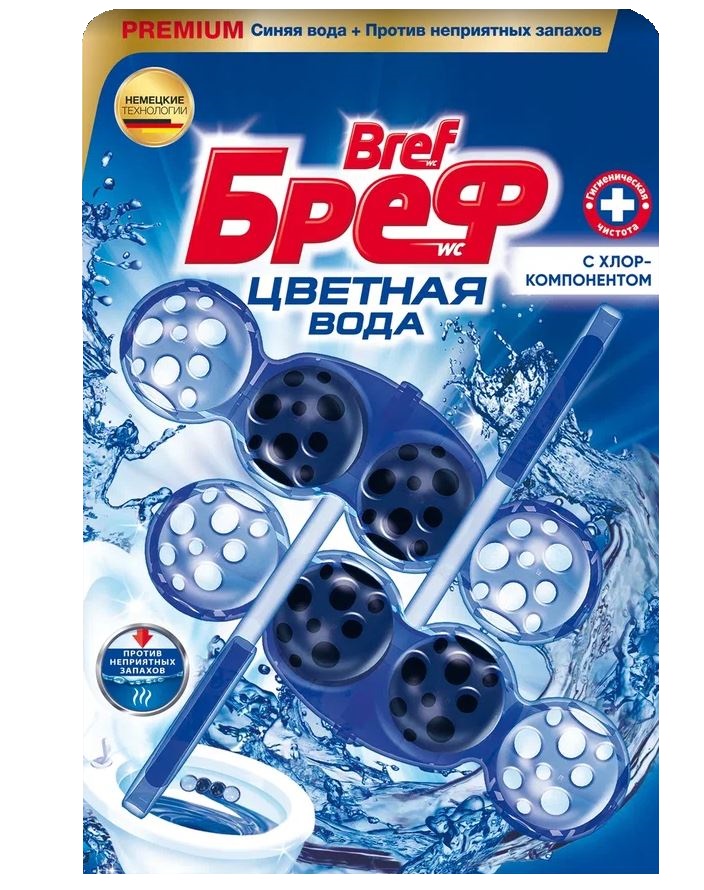 

Средство чистящее для унитаза Bref Color Aktiv с хлор-компонентом 2шт*50г