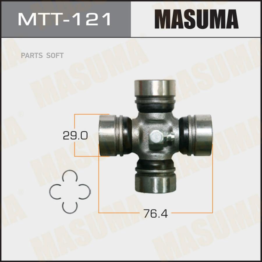 Крестовина Masuma арт. MTT-121