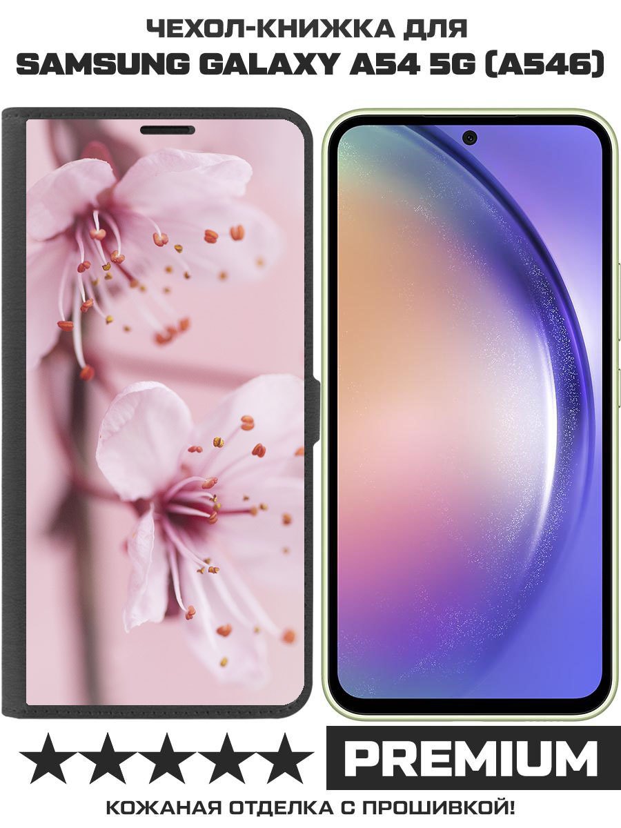 

Чехол-книжка Eco Book для Samsung Galaxy A54 5G (A546) Весна, Черный