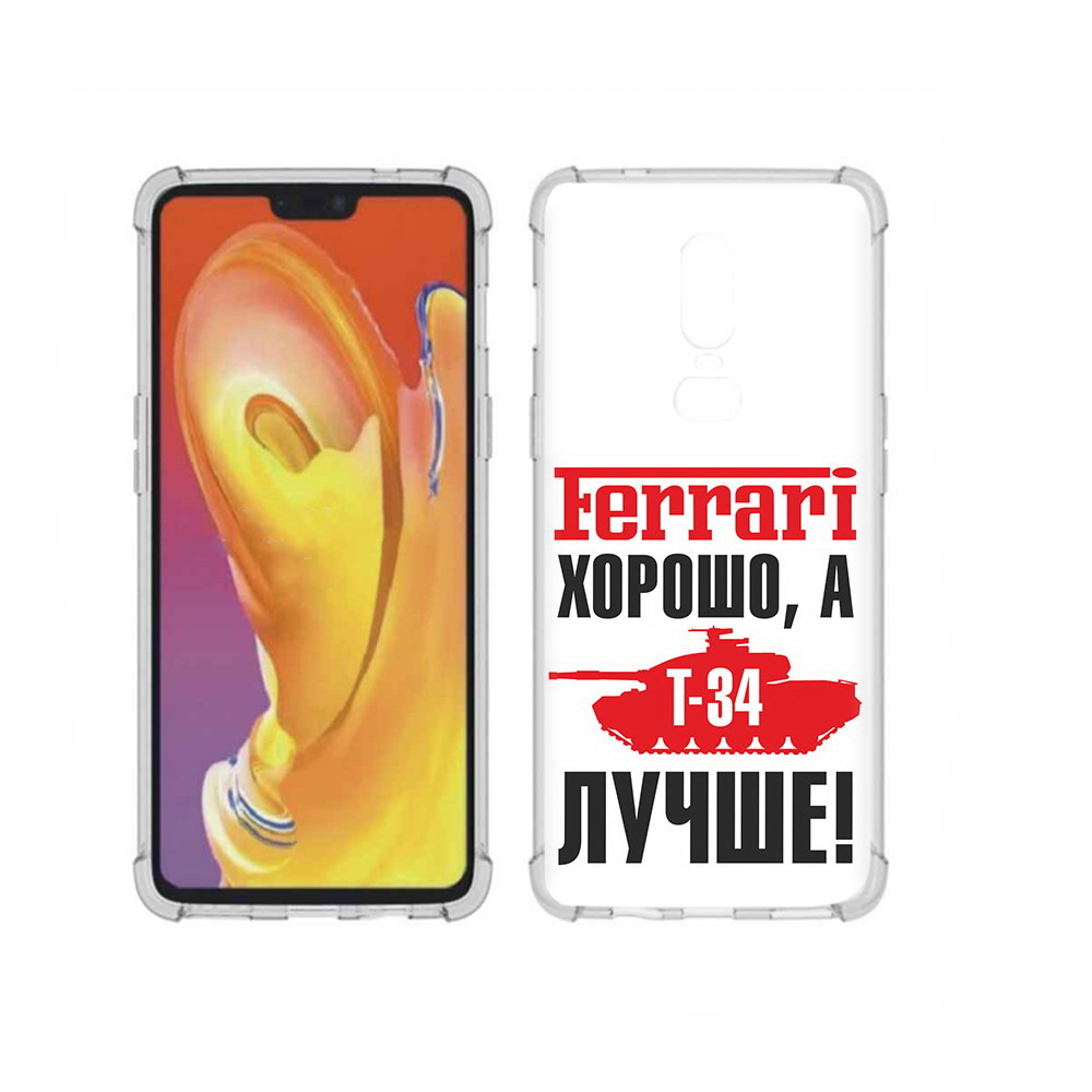 

Чехол MyPads Tocco для OnePlus 6 т 34 лучше, Прозрачный, Tocco