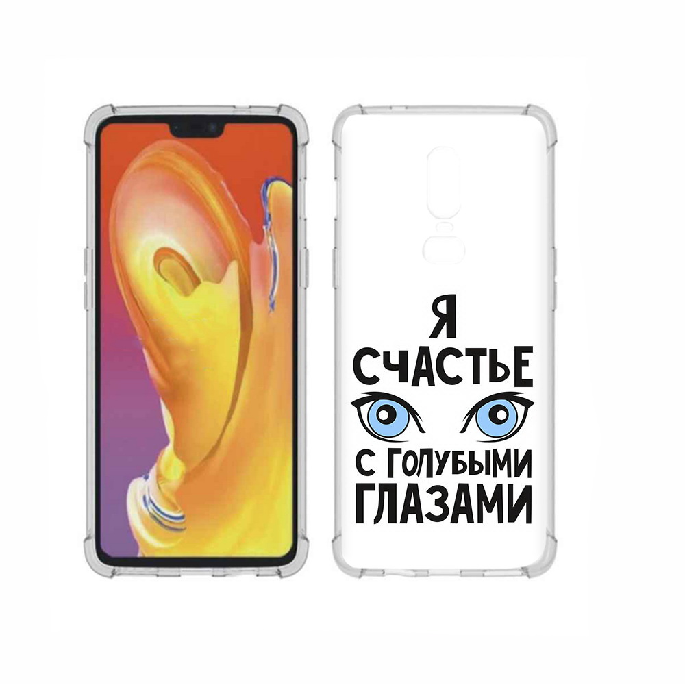 

Чехол MyPads Tocco для OnePlus 6 счастье с голубыми глазами, Прозрачный, Tocco