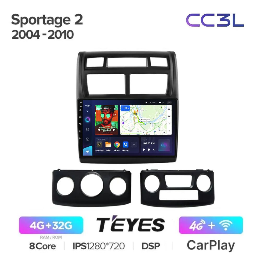 Магнитола Teyes CC3L Киа Спортедж 2 Kia Sportage 2 2004-2010 - ANDROID, 8 ядер проц